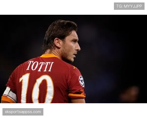 托蒂与德罗巴在控球率下形成差异驱动